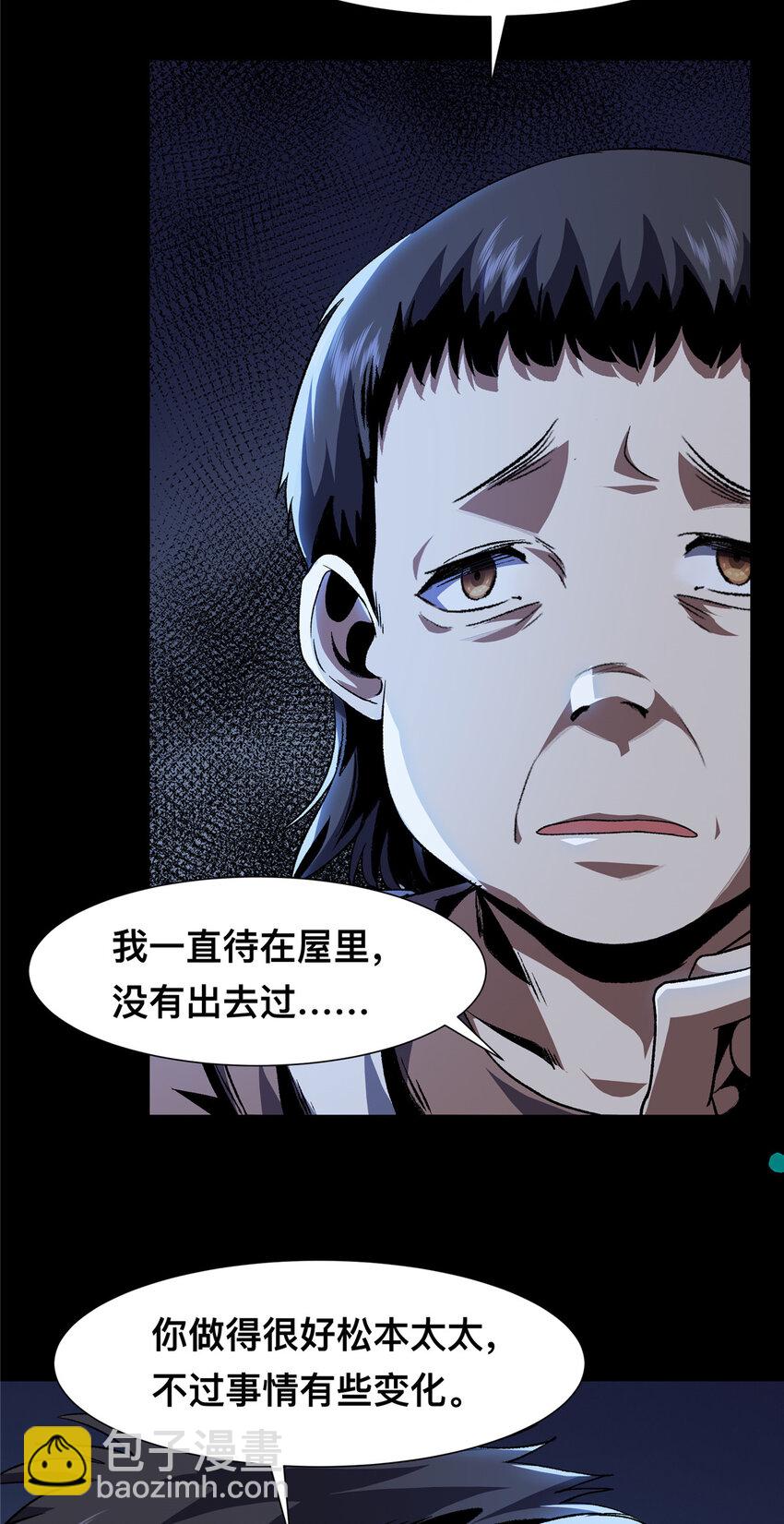 21 21(1/2)-第22话
