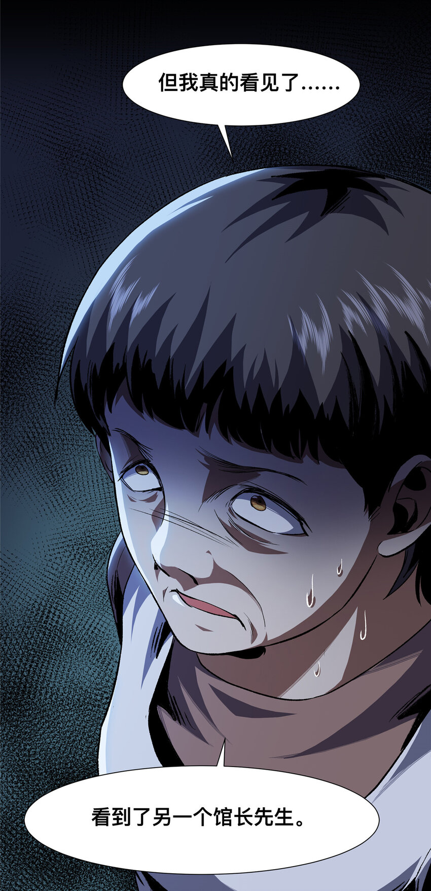 21 21(1/2)-第22话