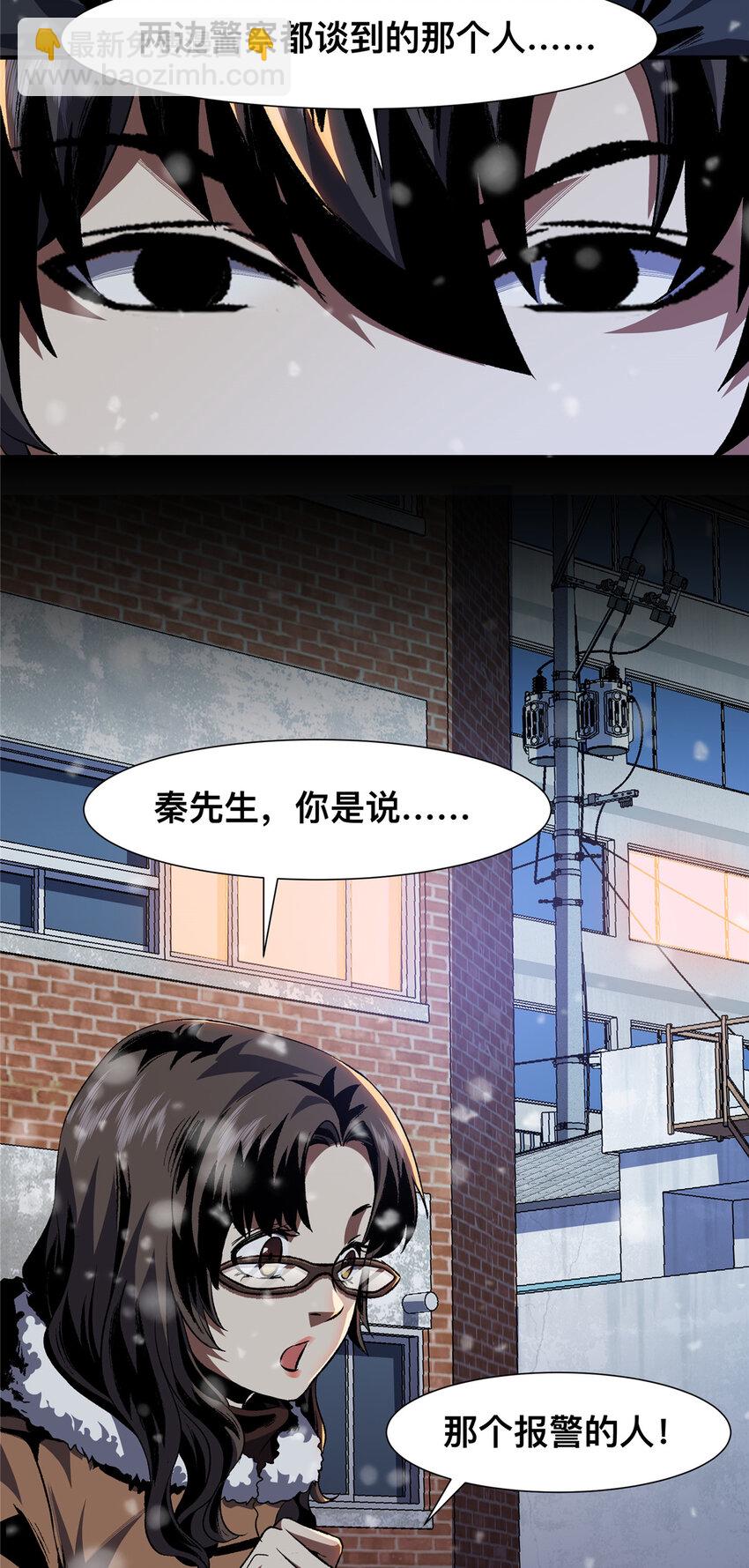 21 21(1/2)-第22话