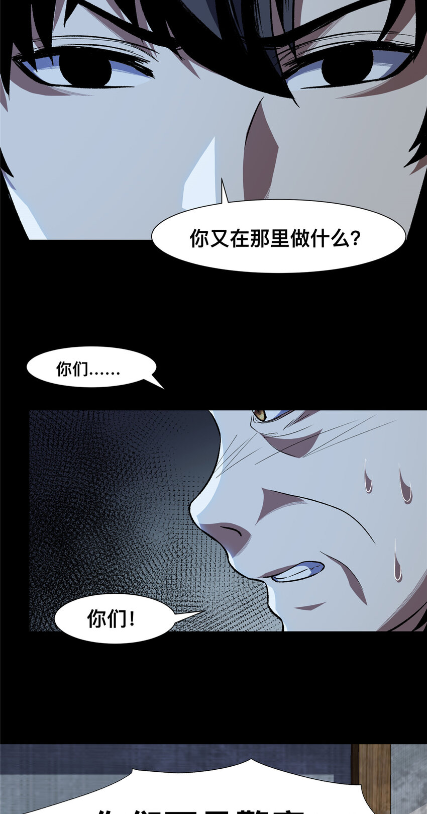 21 21(1/2)-第22话