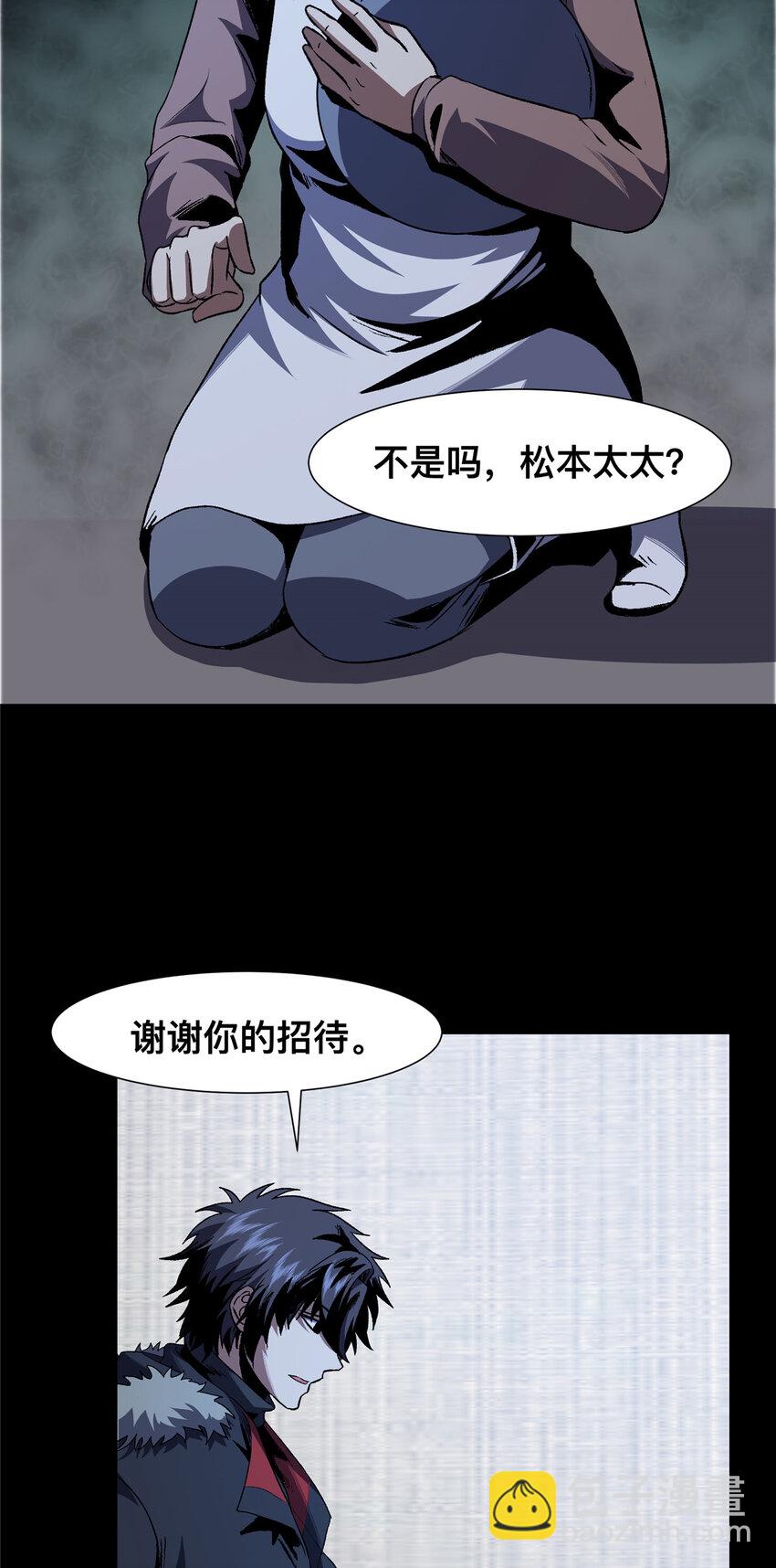 21 21(1/2)-第22话