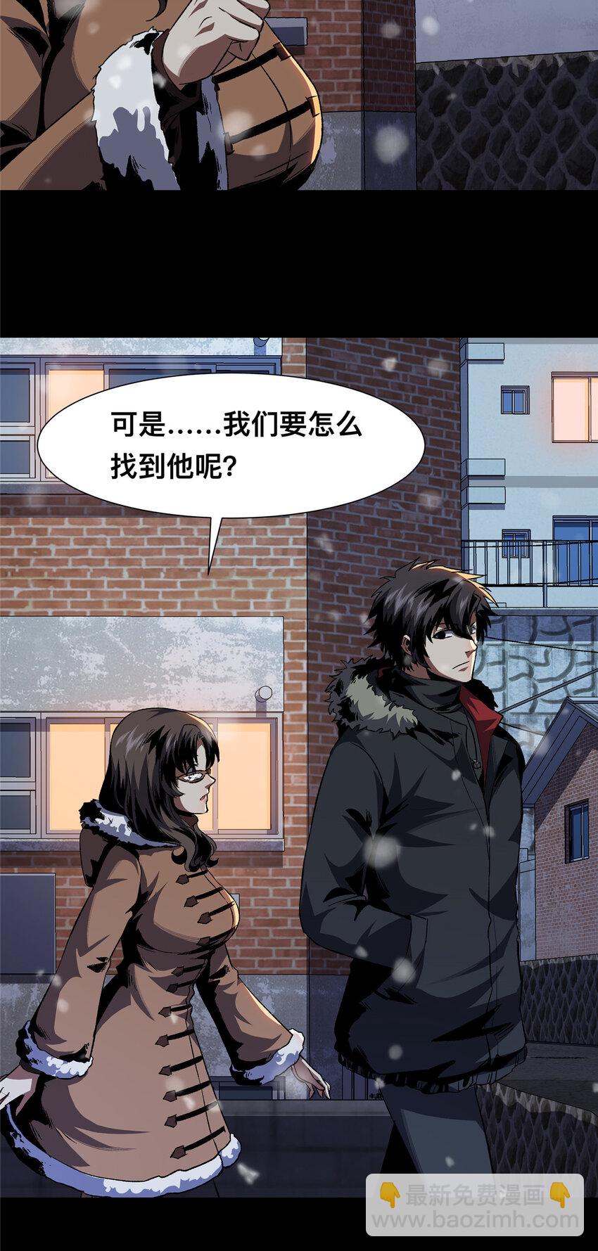 21 21(1/2)-第22话