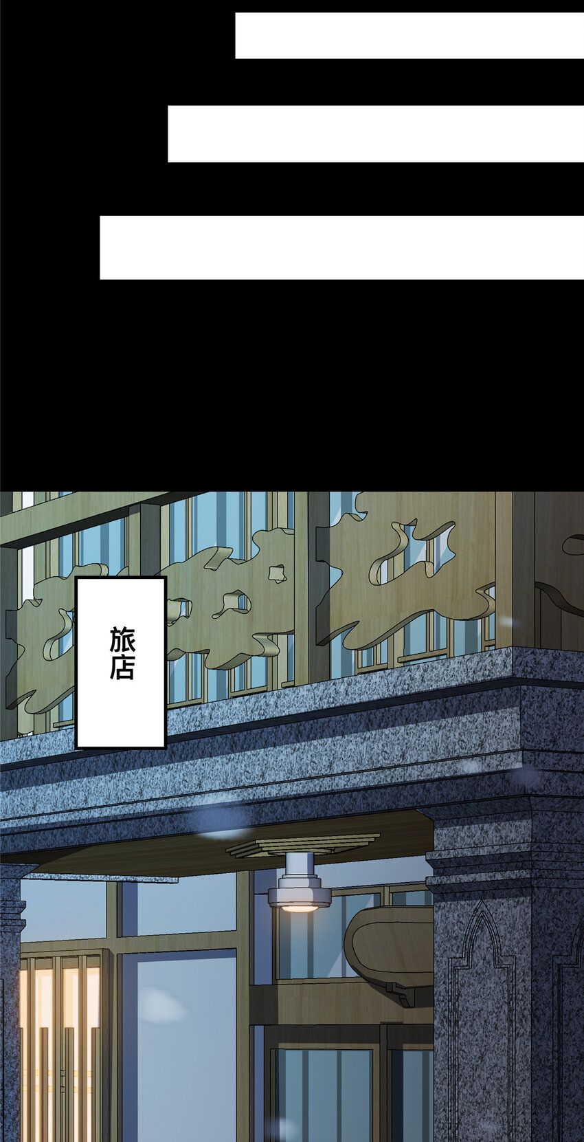 23 23(1/2)-第24话