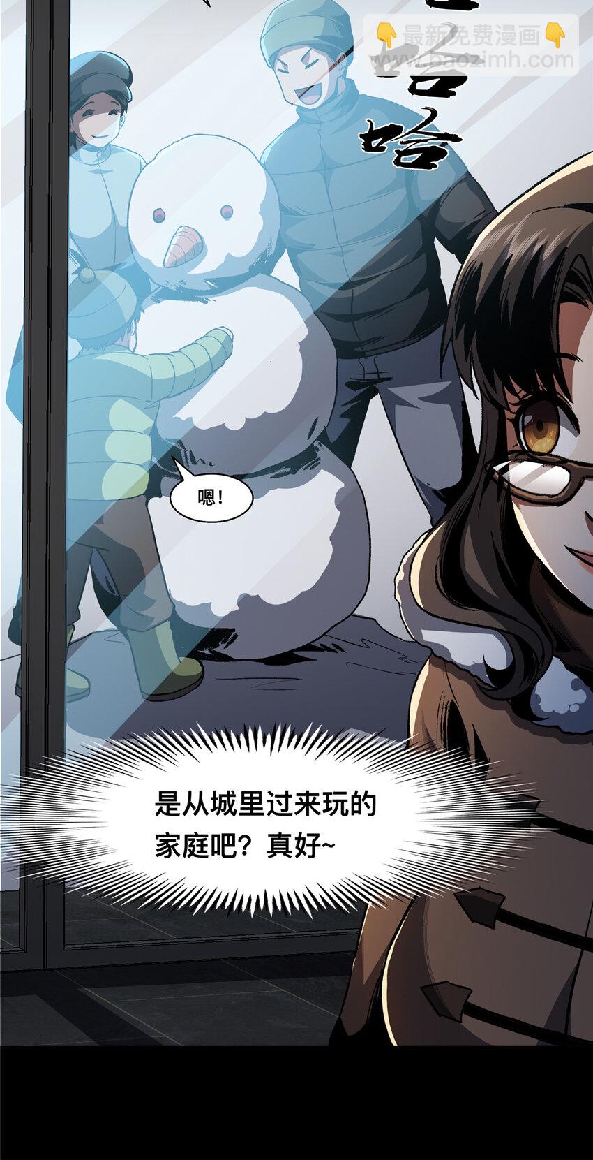 23 23(1/2)-第24话