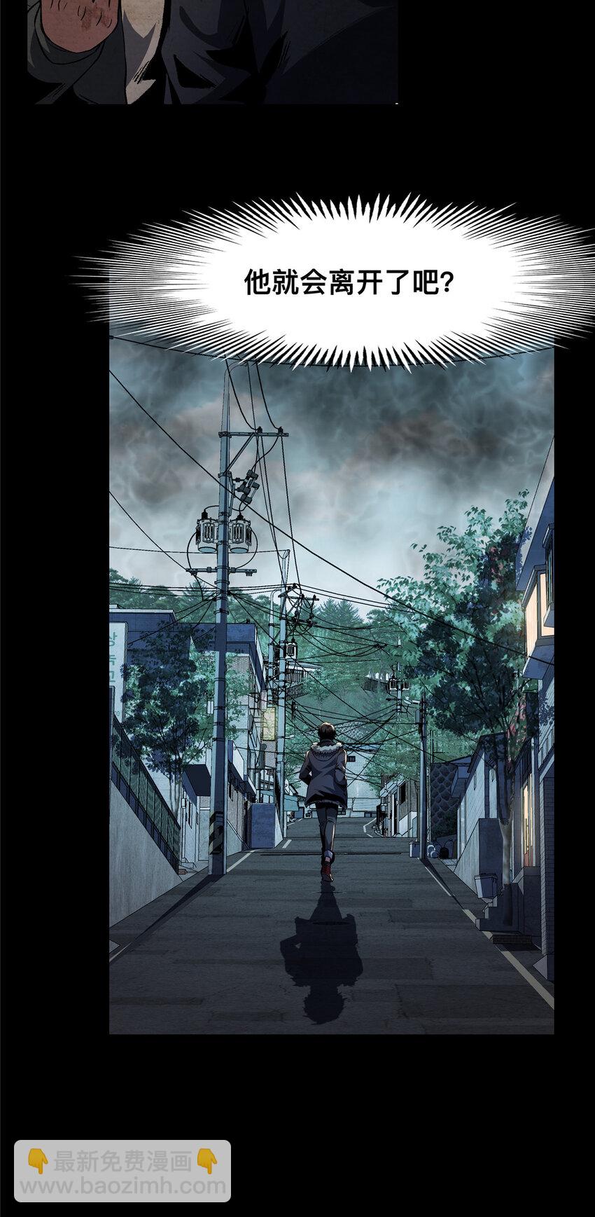23 23(1/2)-第24话