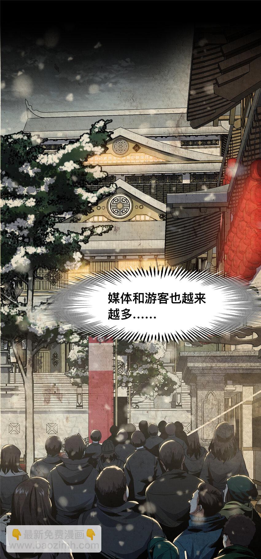 23 23(1/2)-第24话