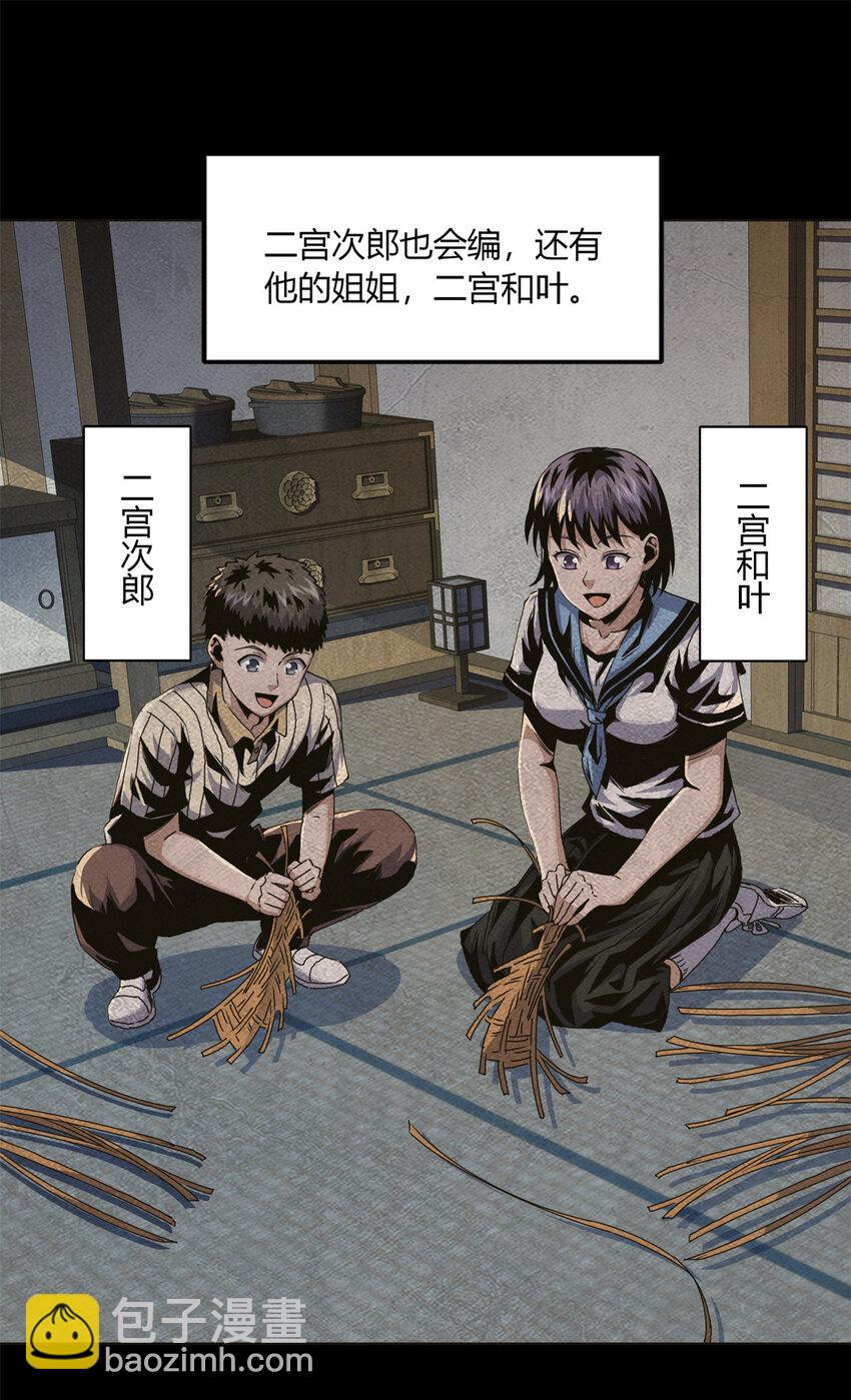 25 25(1/2)-第26话