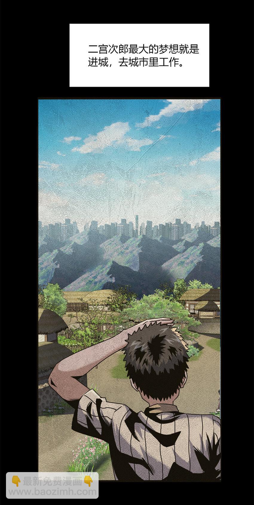 25 25(1/2)-第26话