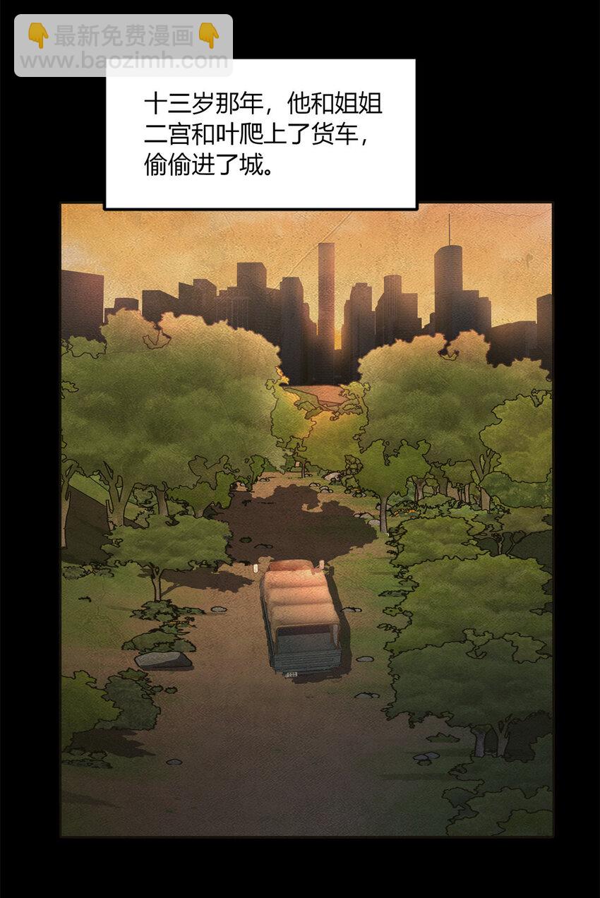 25 25(1/2)-第26话