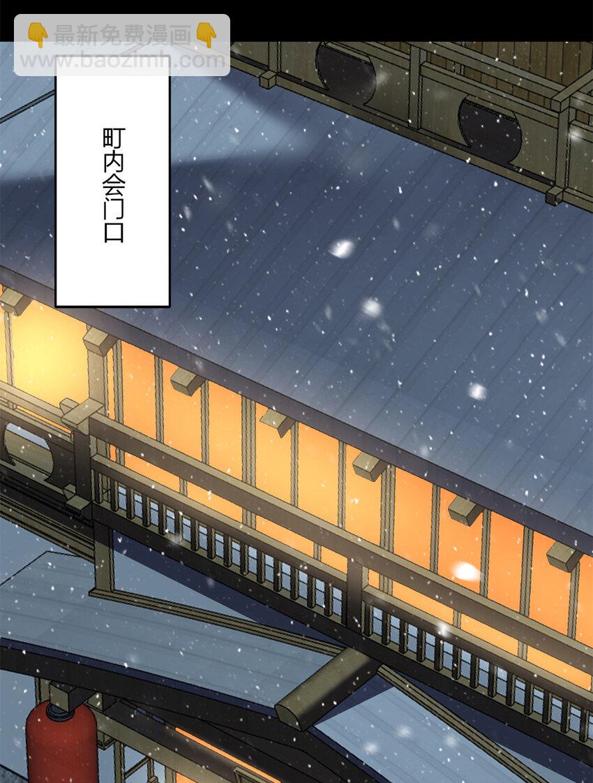 25 25(1/2)-第26话