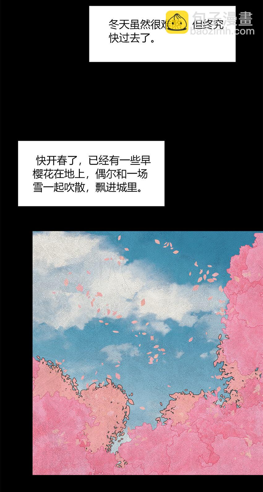 25 25(1/2)-第26话