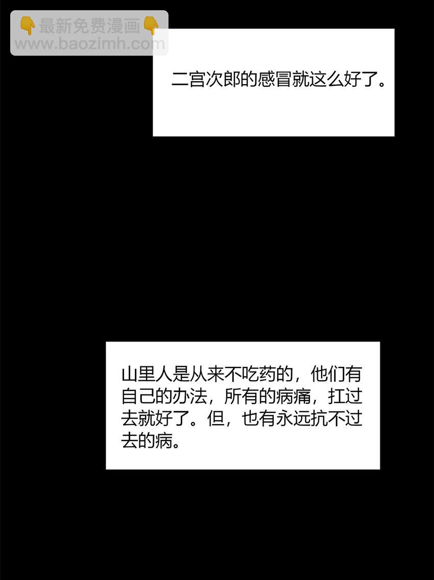 25 25(1/2)-第26话