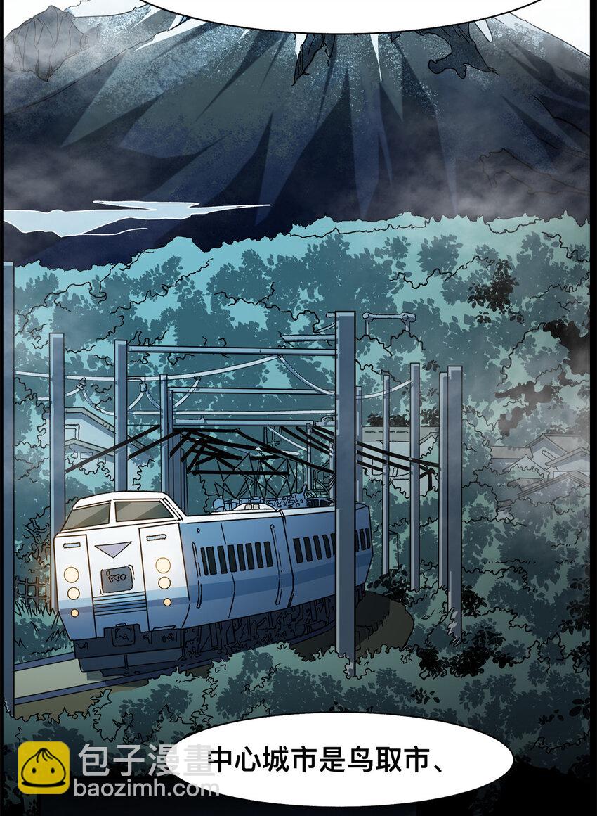 27 27(1/2)-第28话