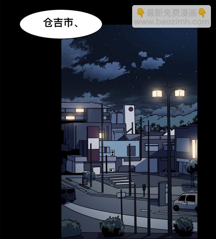 27 27(1/2)-第28话