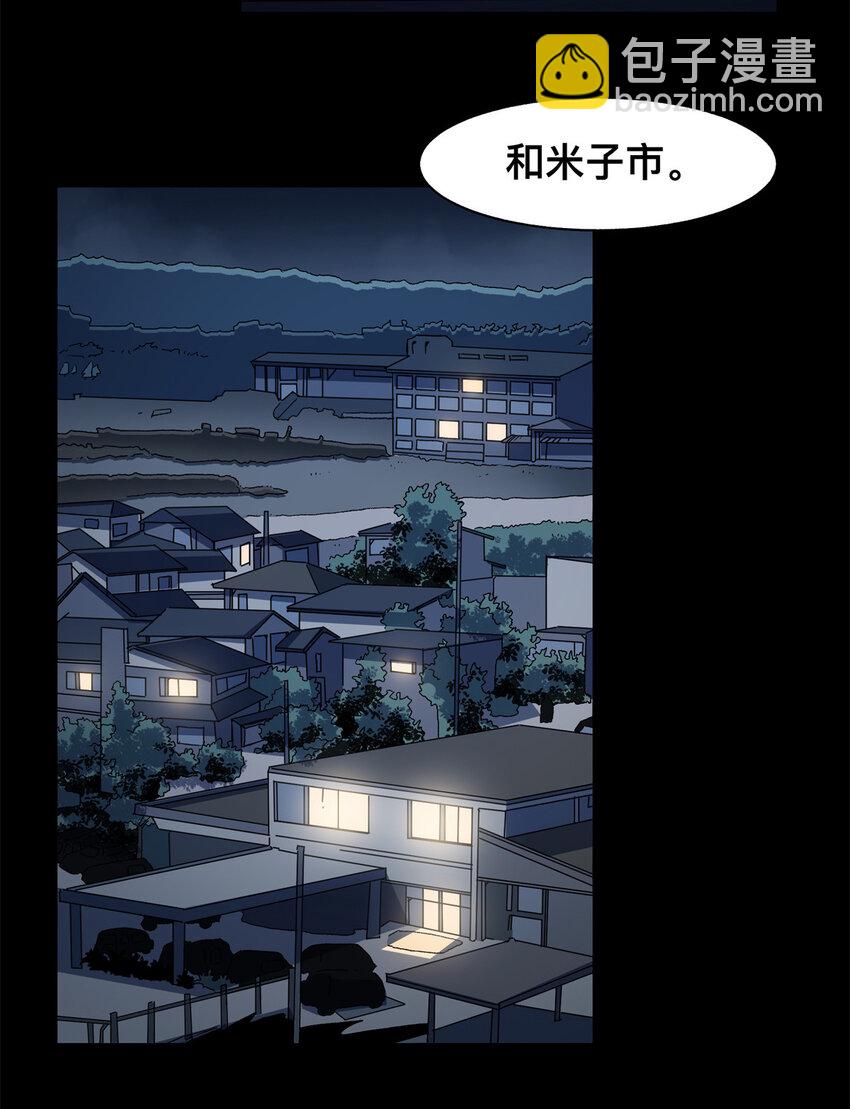 27 27(1/2)-第28话