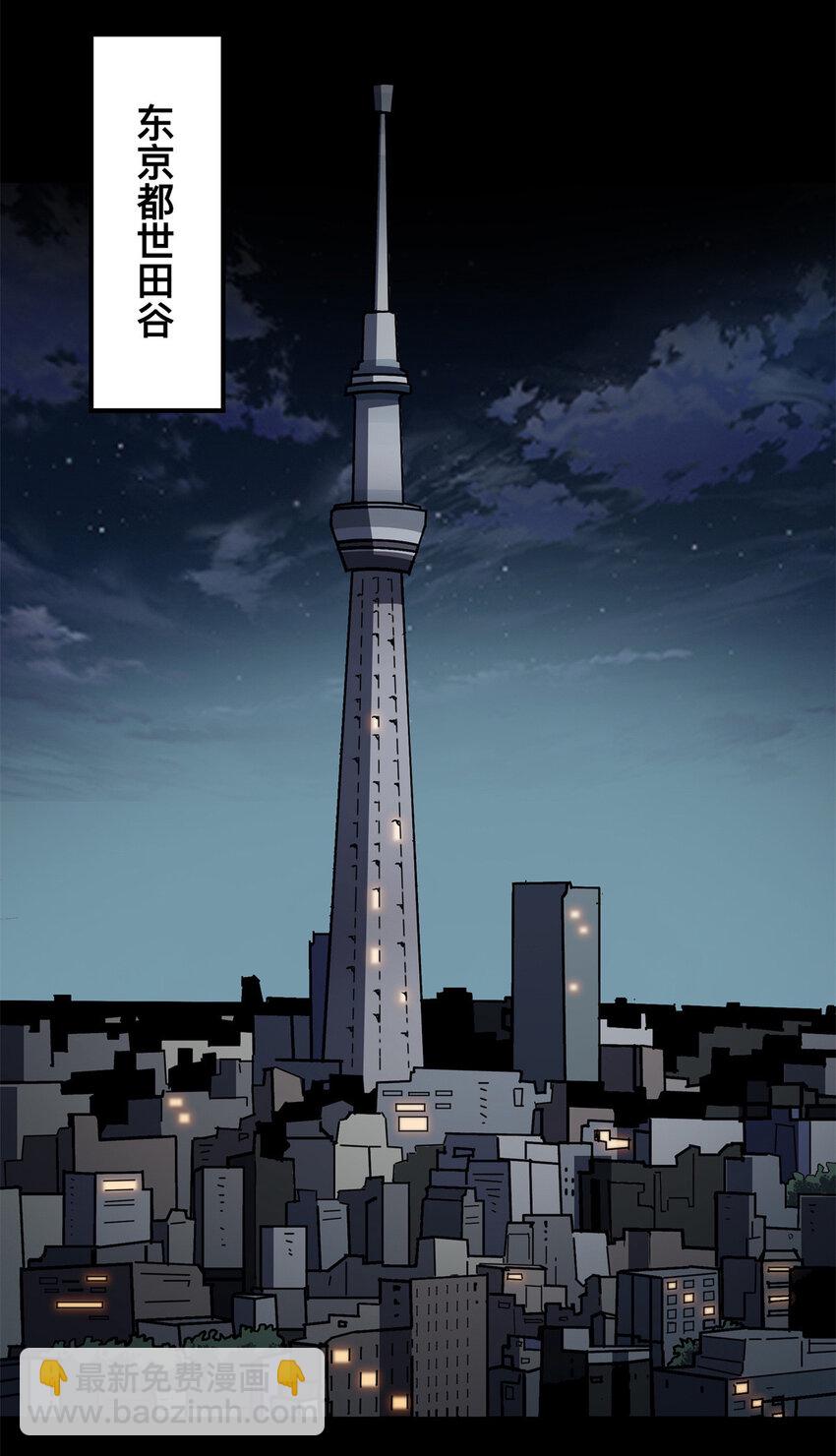 27 27(1/2)-第28话