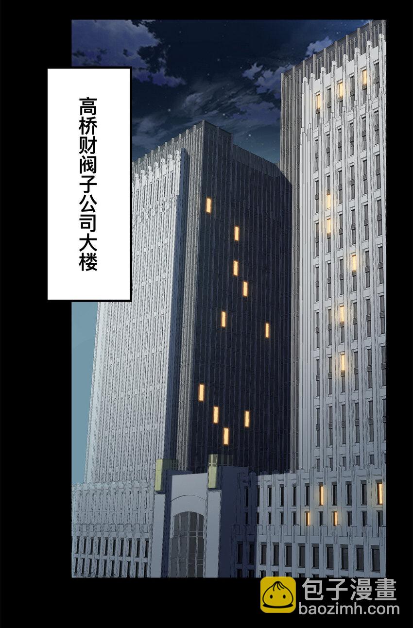 27 27(1/2)-第28话