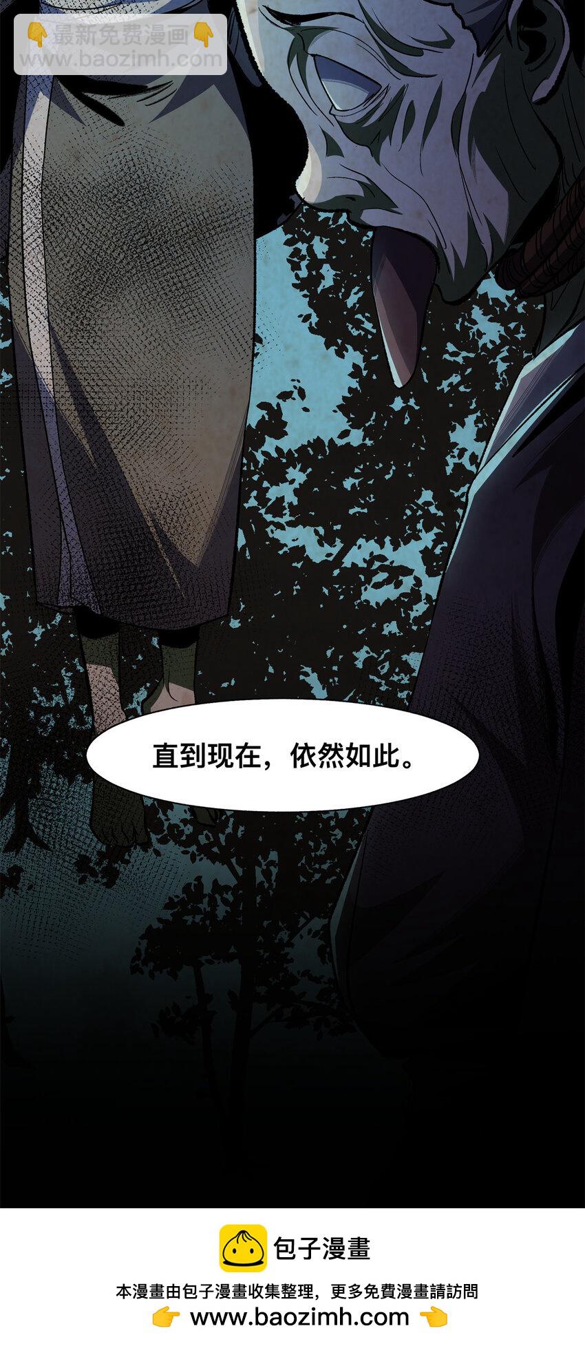 27 27(1/2)-第28话