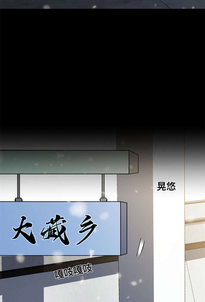 29 29(1/2)-第30话