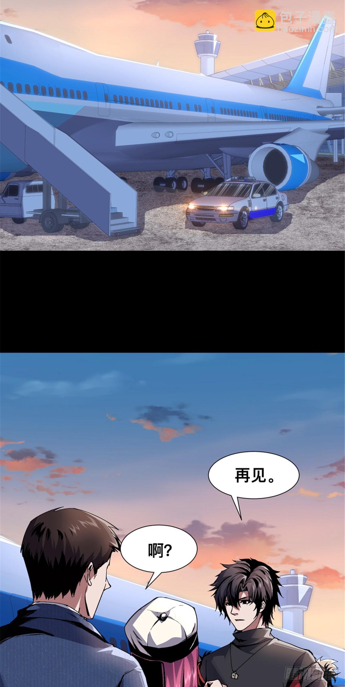 03(1/2)-第4话
