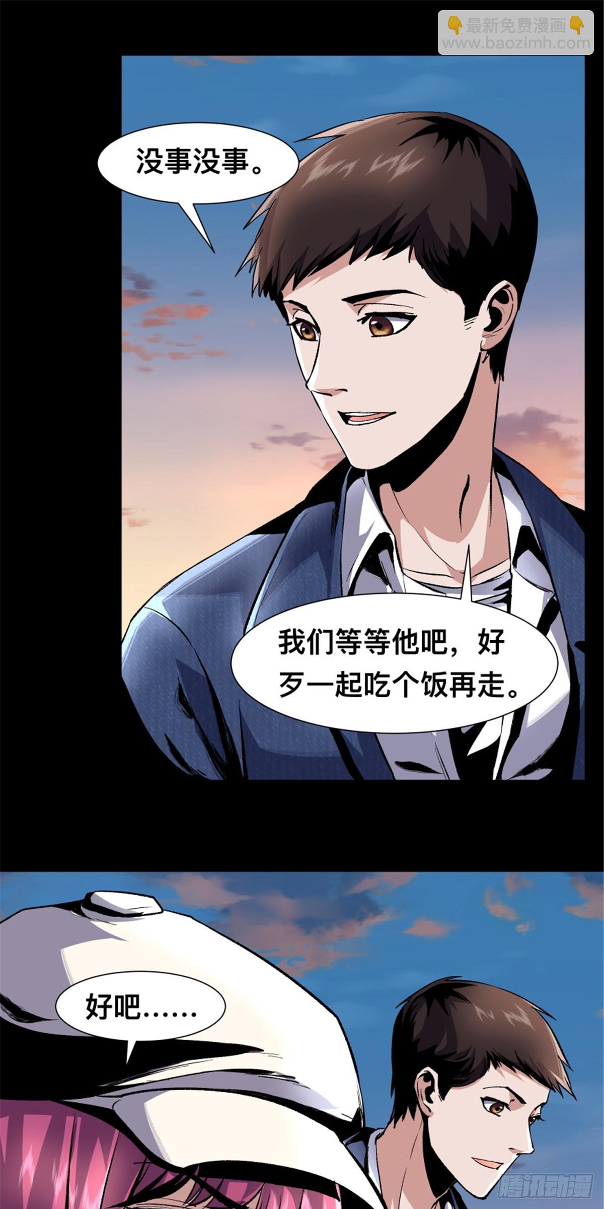 03(1/2)-第4话