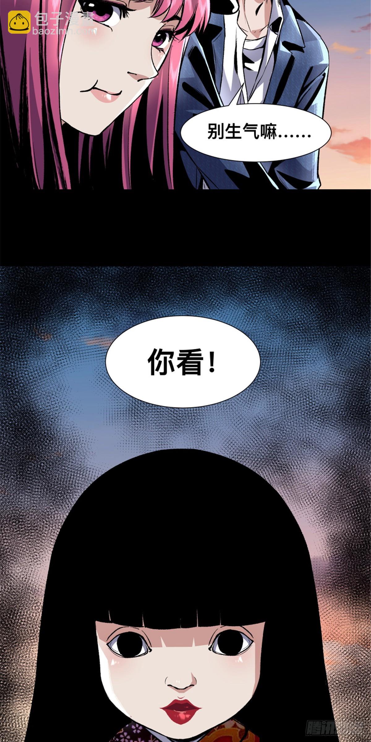 03(1/2)-第4话