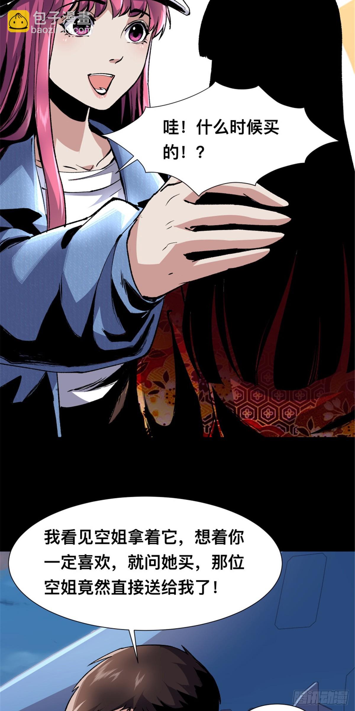 03(1/2)-第4话