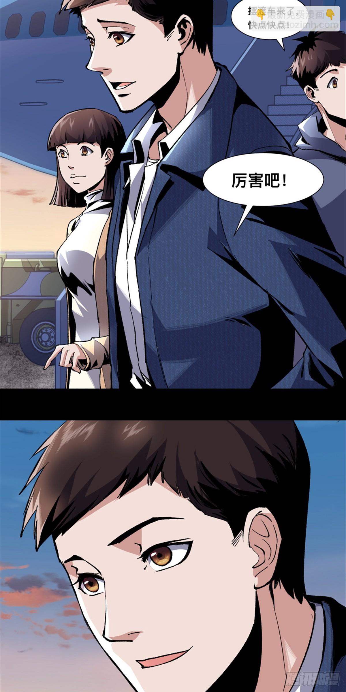 03(1/2)-第4话