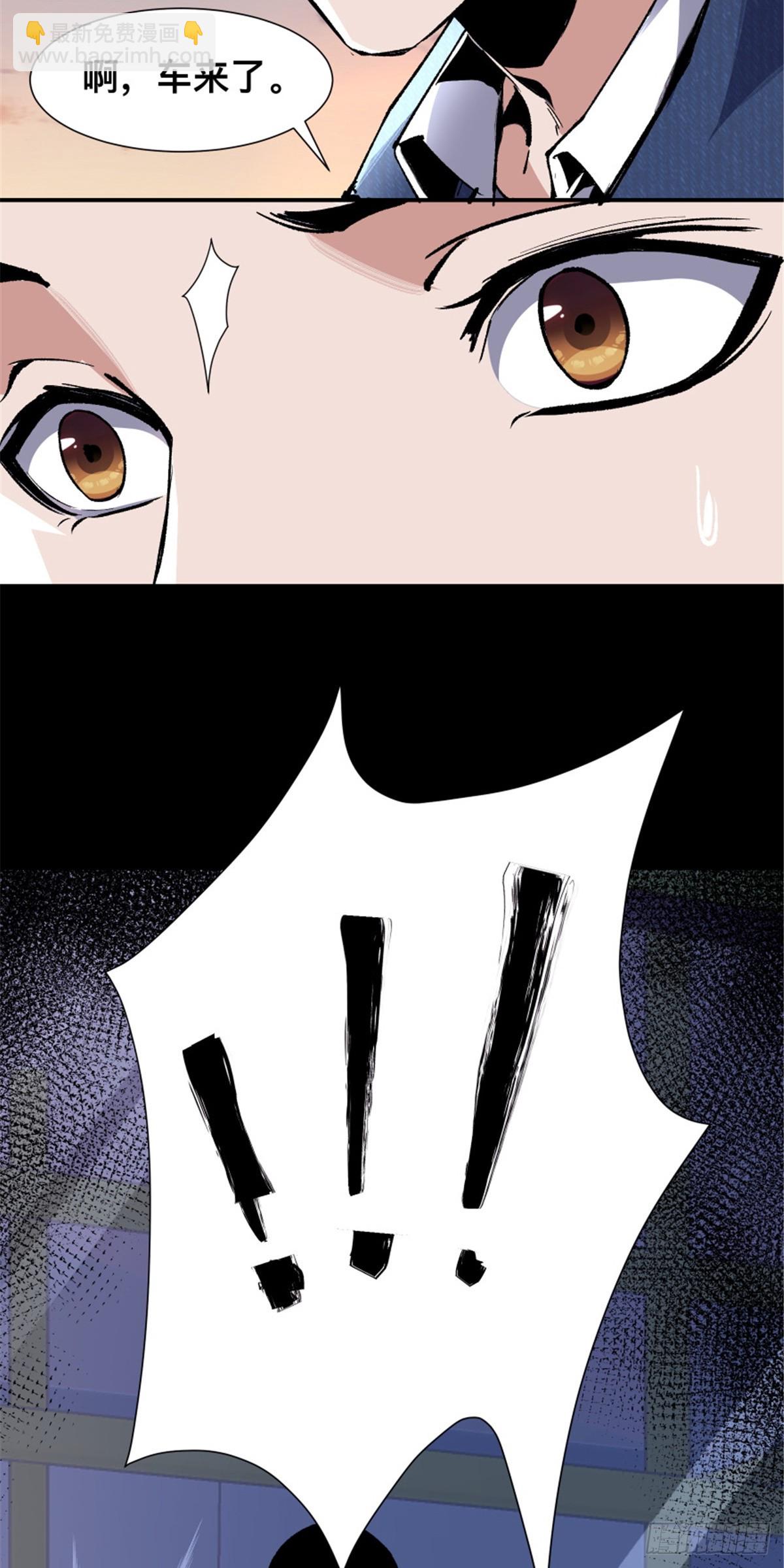 03(1/2)-第4话