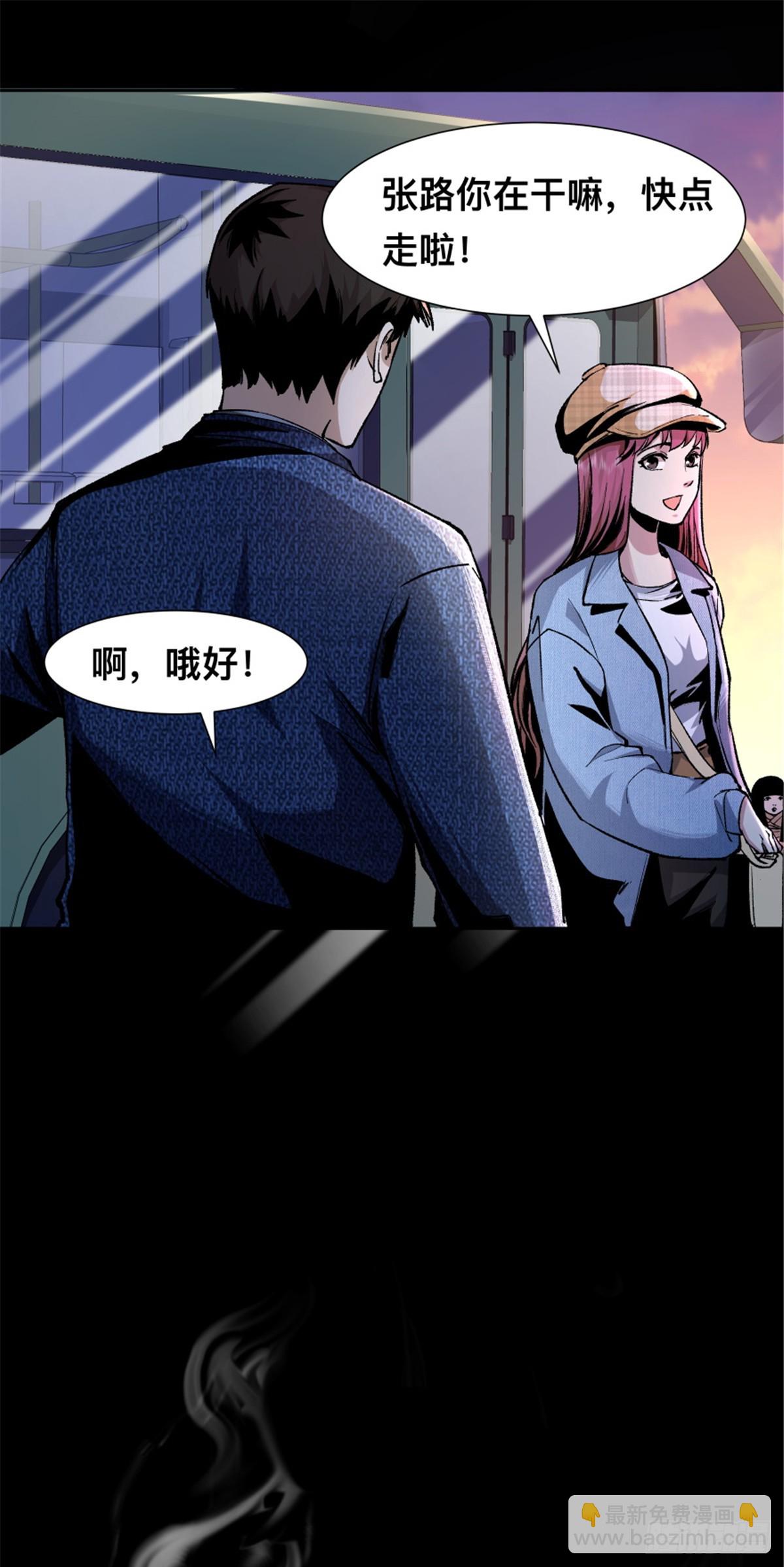 03(1/2)-第4话