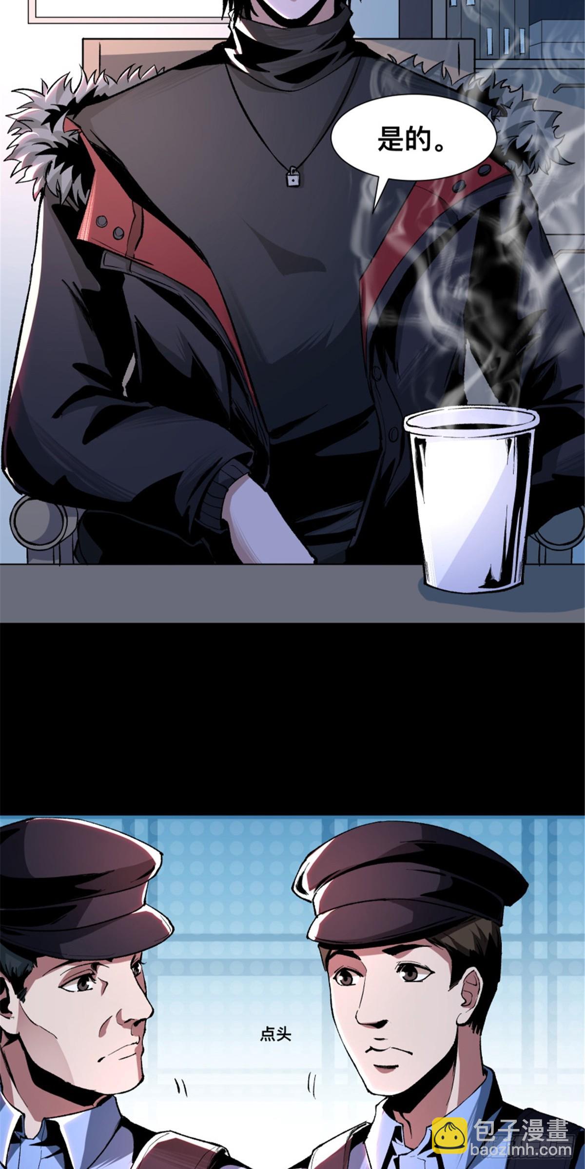 03(1/2)-第4话