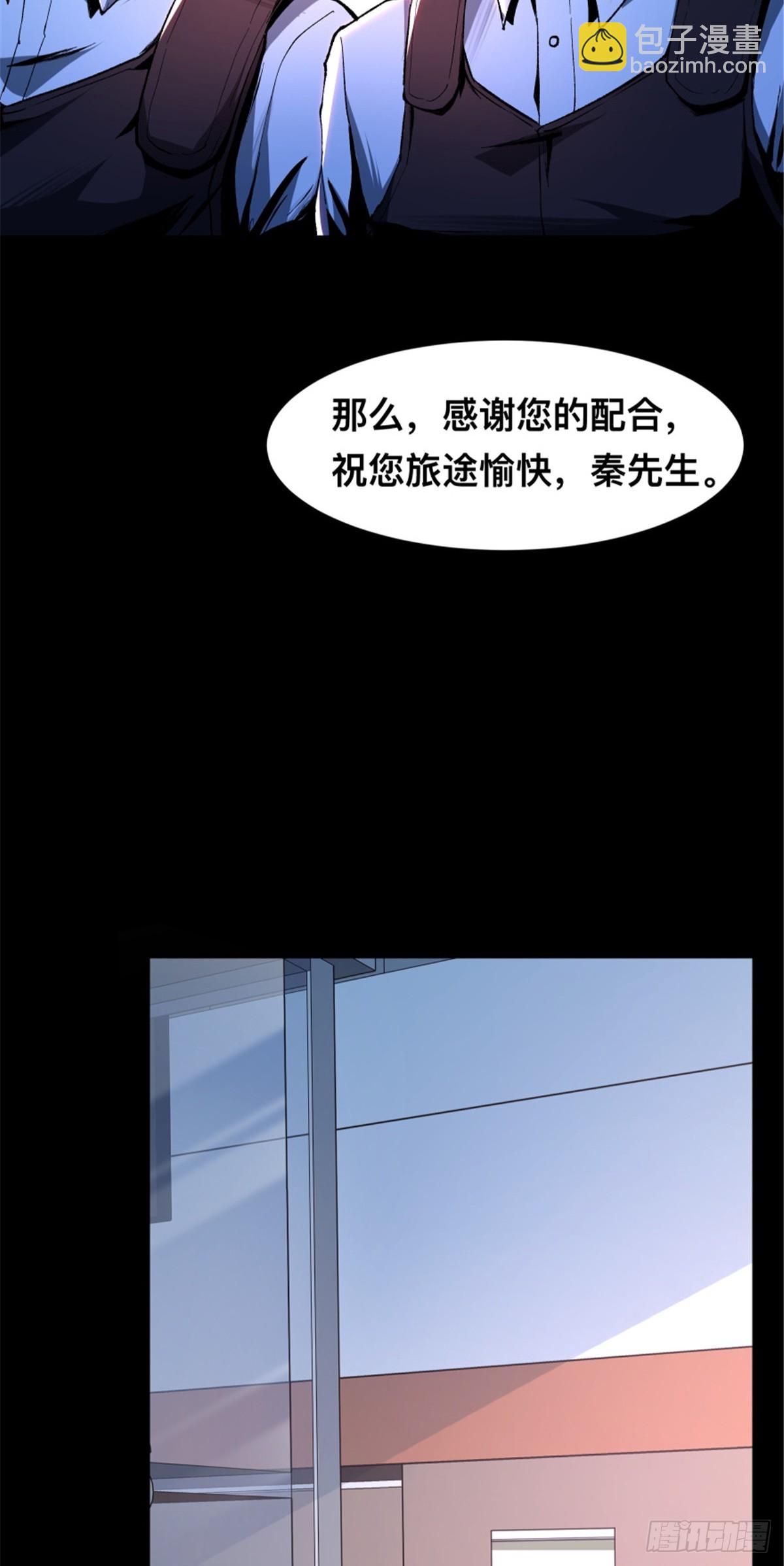 03(1/2)-第4话