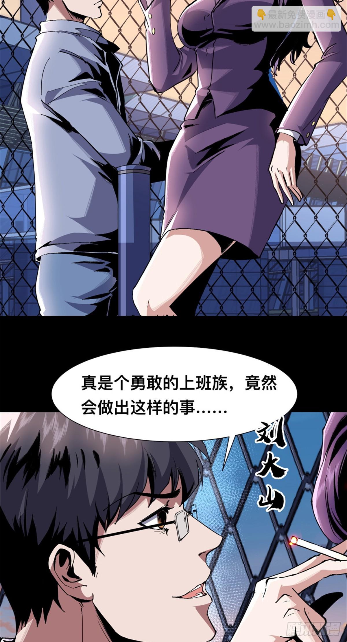 03(1/2)-第4话