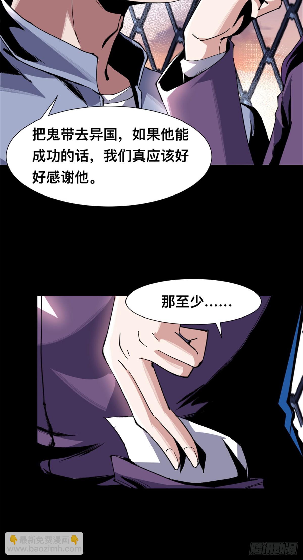 03(1/2)-第4话