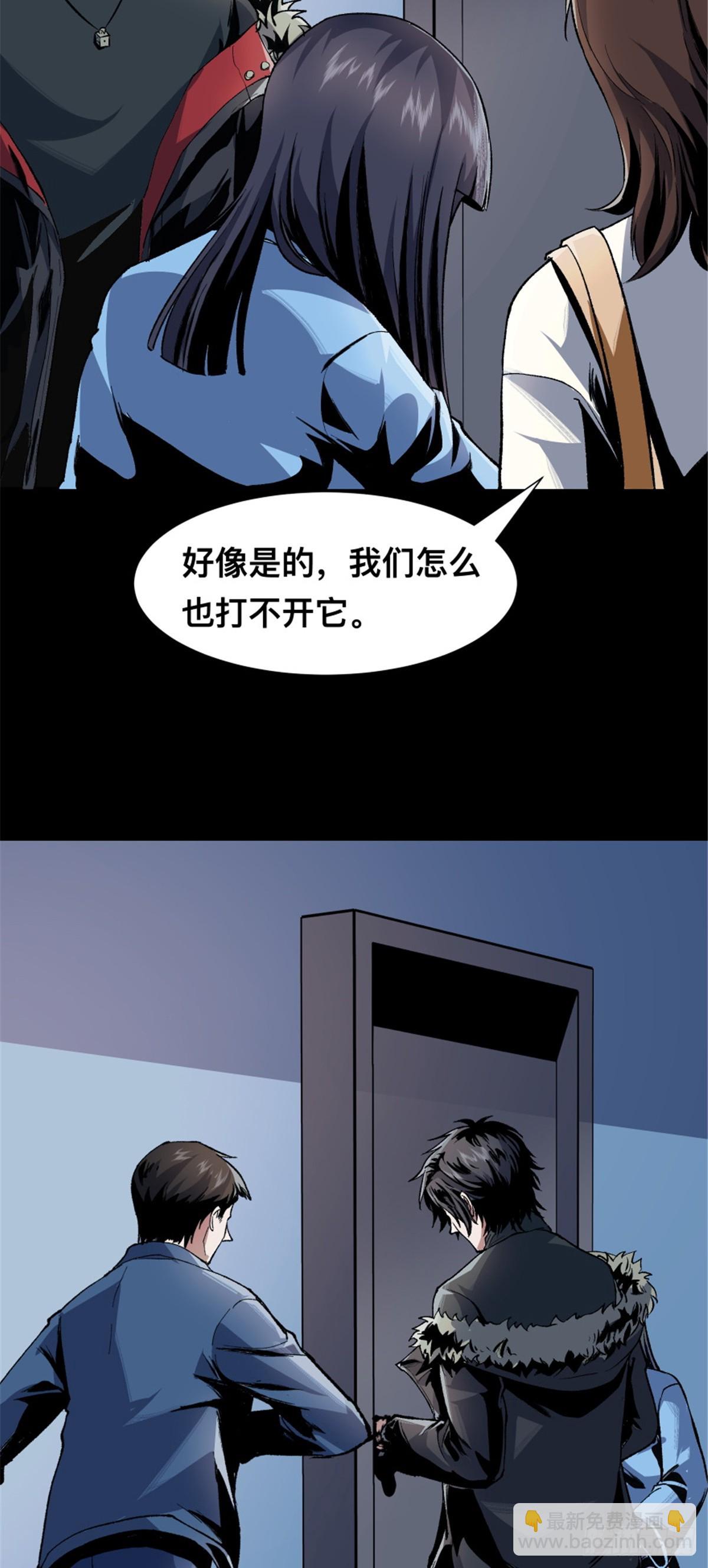 03(1/2)-第4话