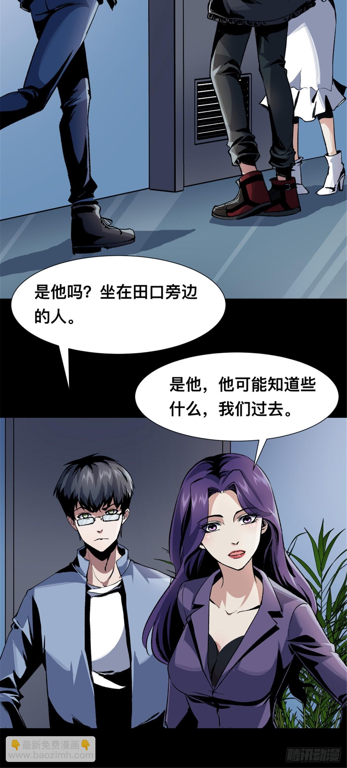 03(1/2)-第4话