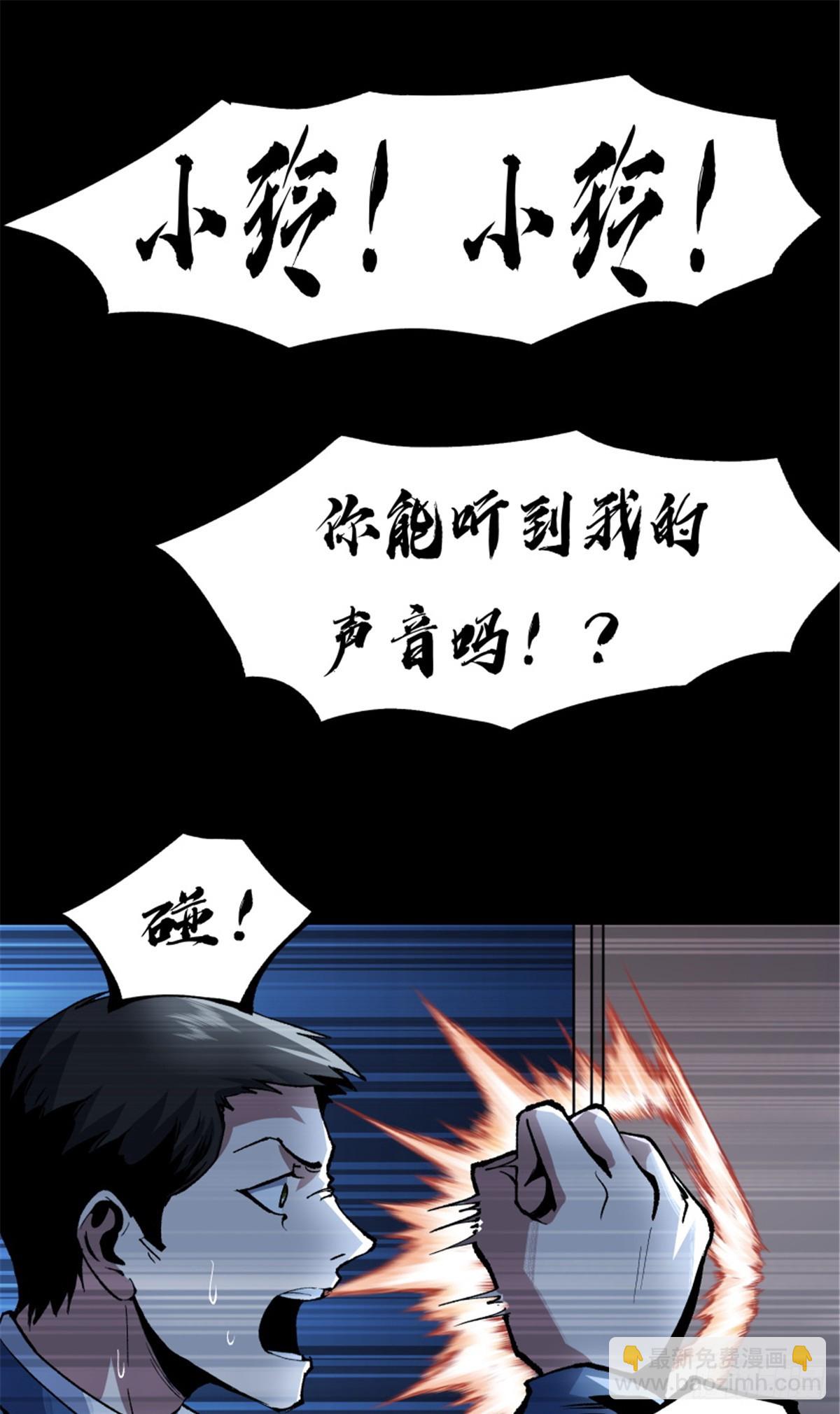 03(1/2)-第4话