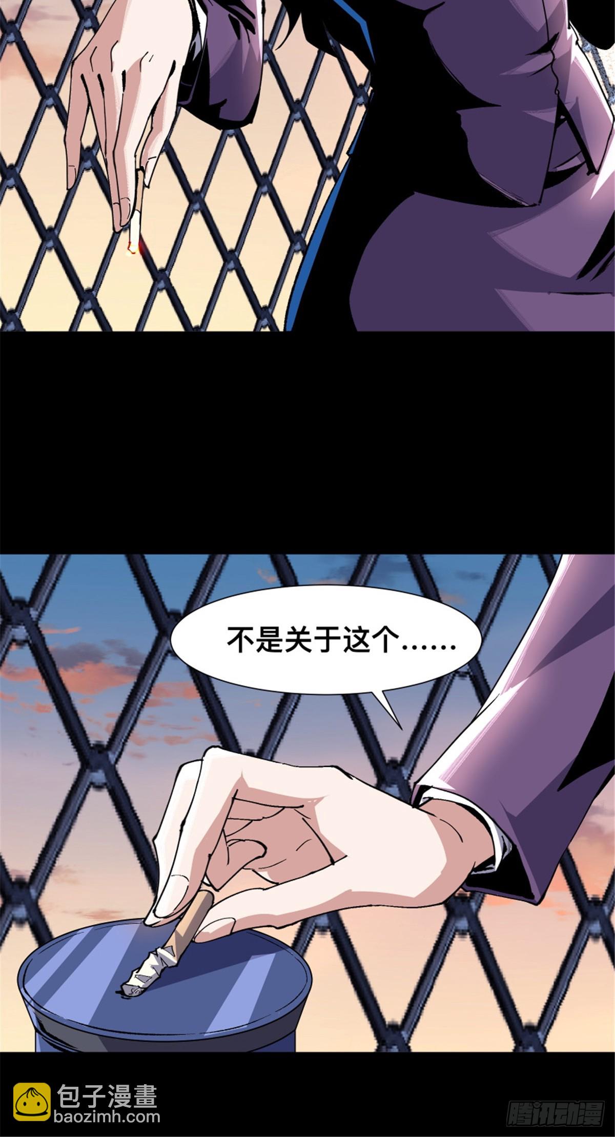 03(1/2)-第4话