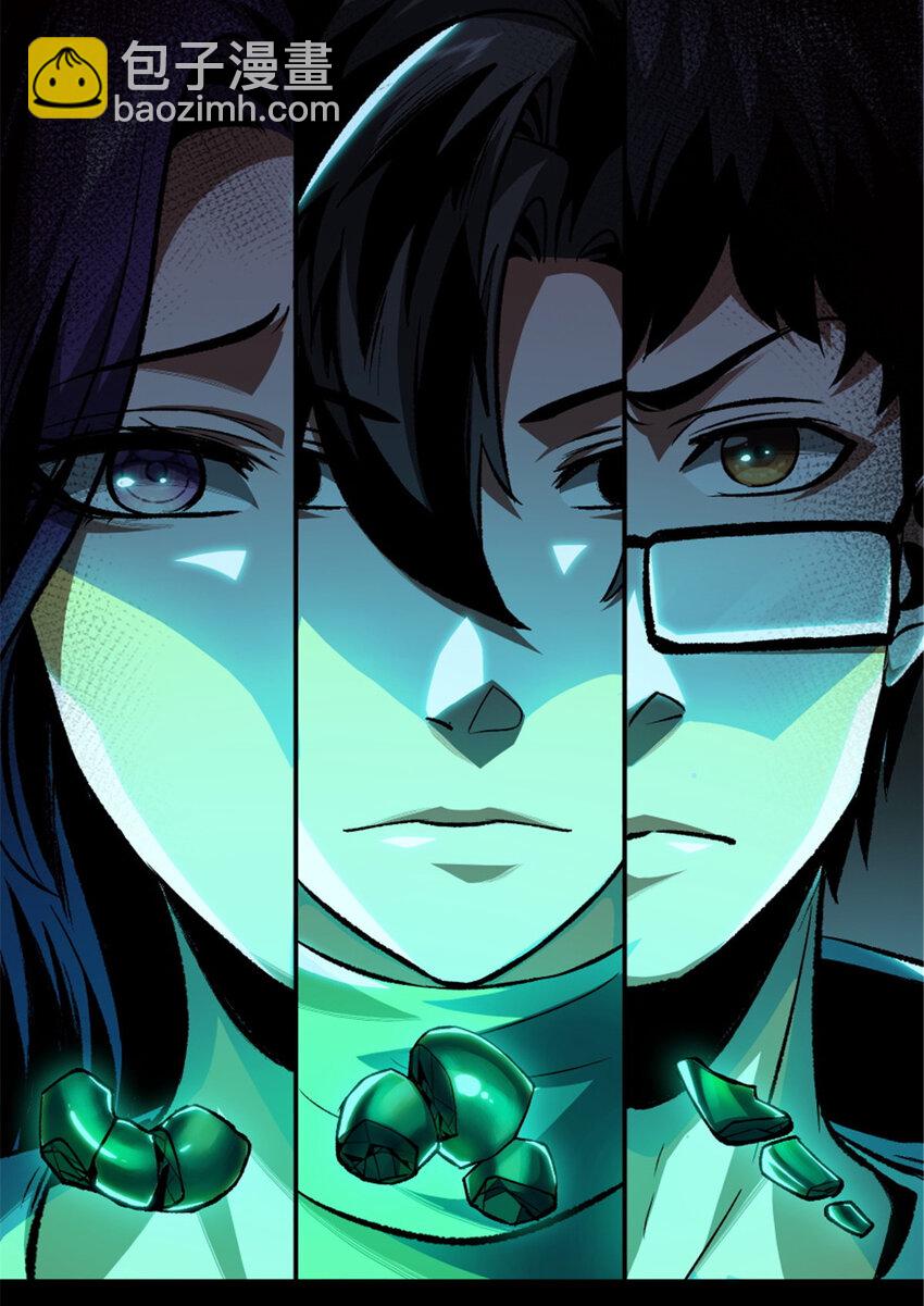 31 31(1/2)-第32话
