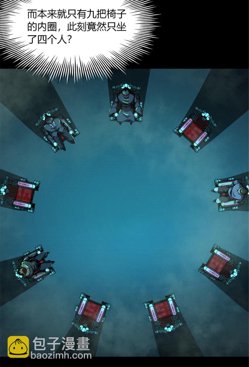 33 33(1/2)-第34话