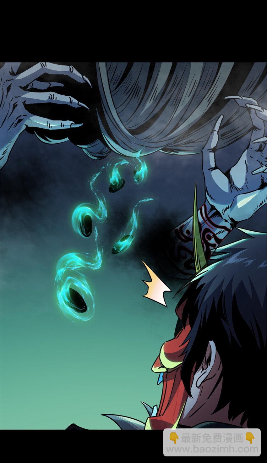 33 33(1/2)-第34话
