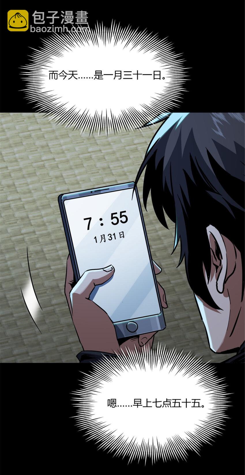 33 33(1/2)-第34话