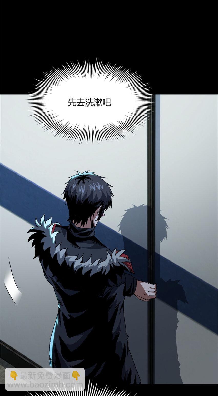 33 33(1/2)-第34话