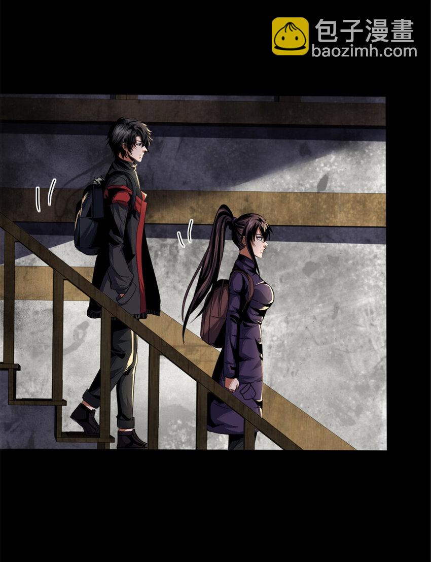 33 33(1/2)-第34话