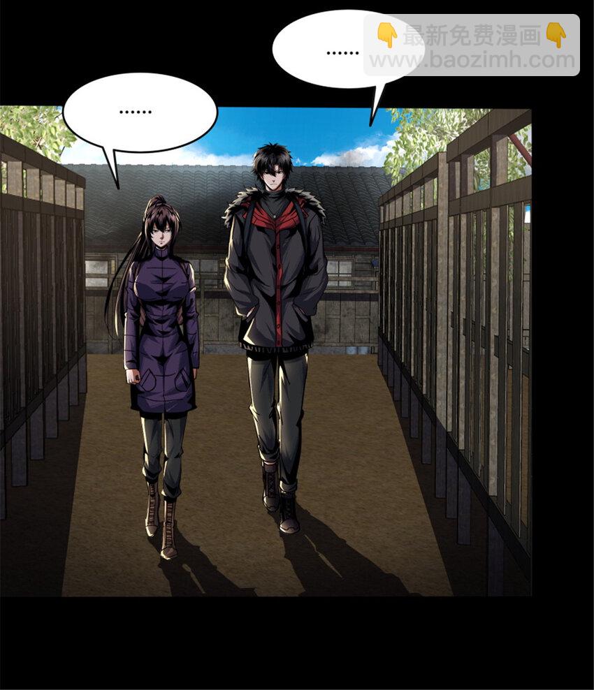 33 33(1/2)-第34话