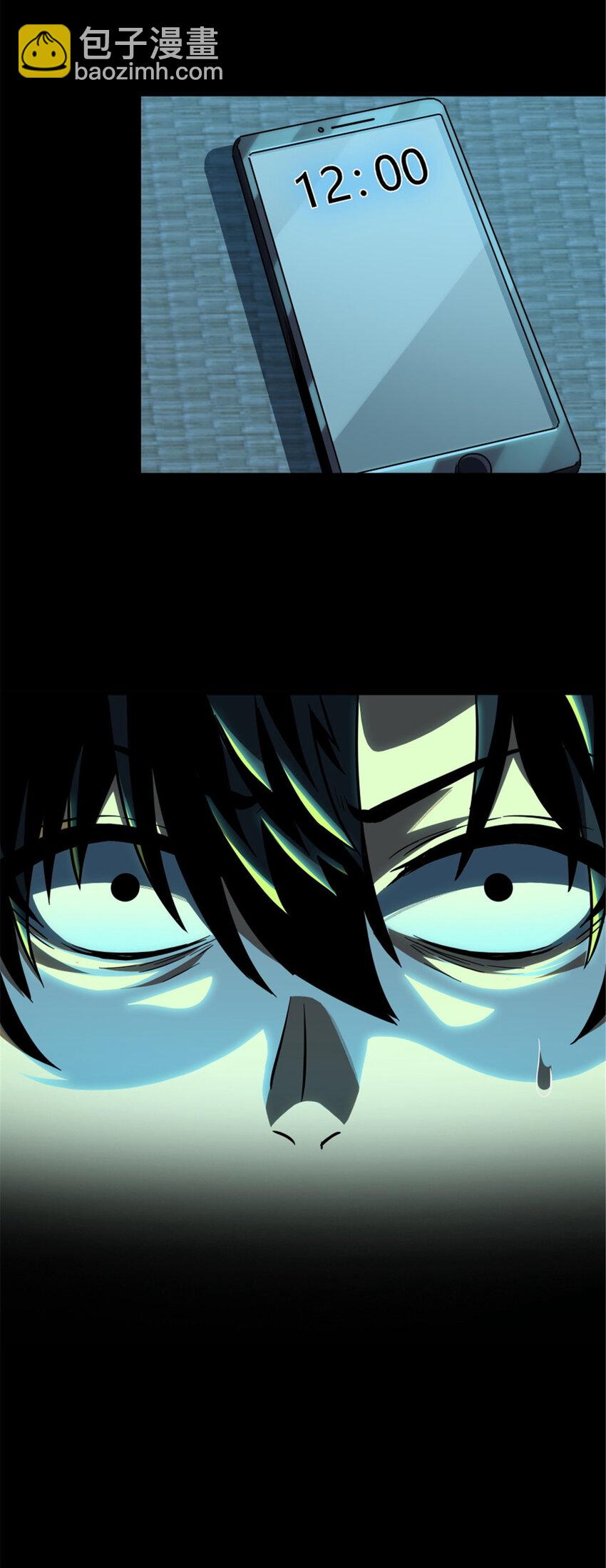 33 33(1/2)-第34话