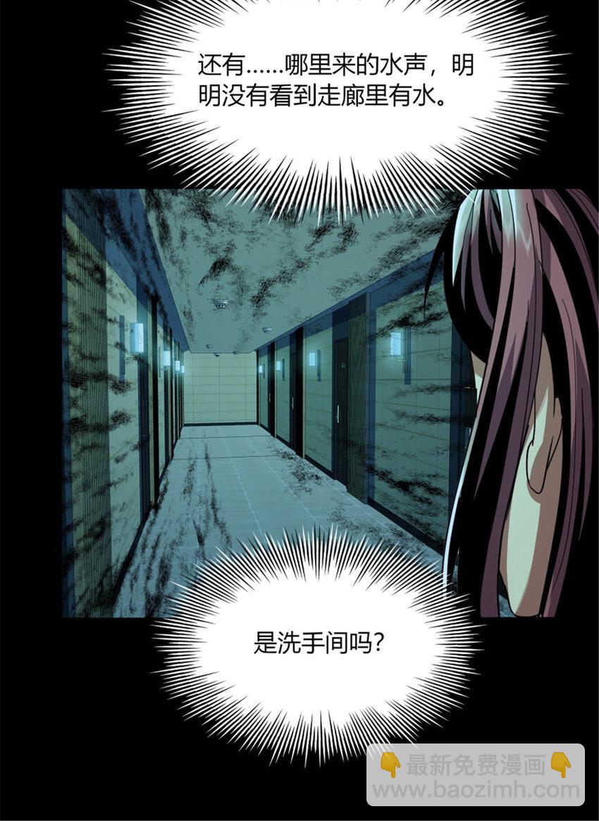 35 35(1/2)-第36话