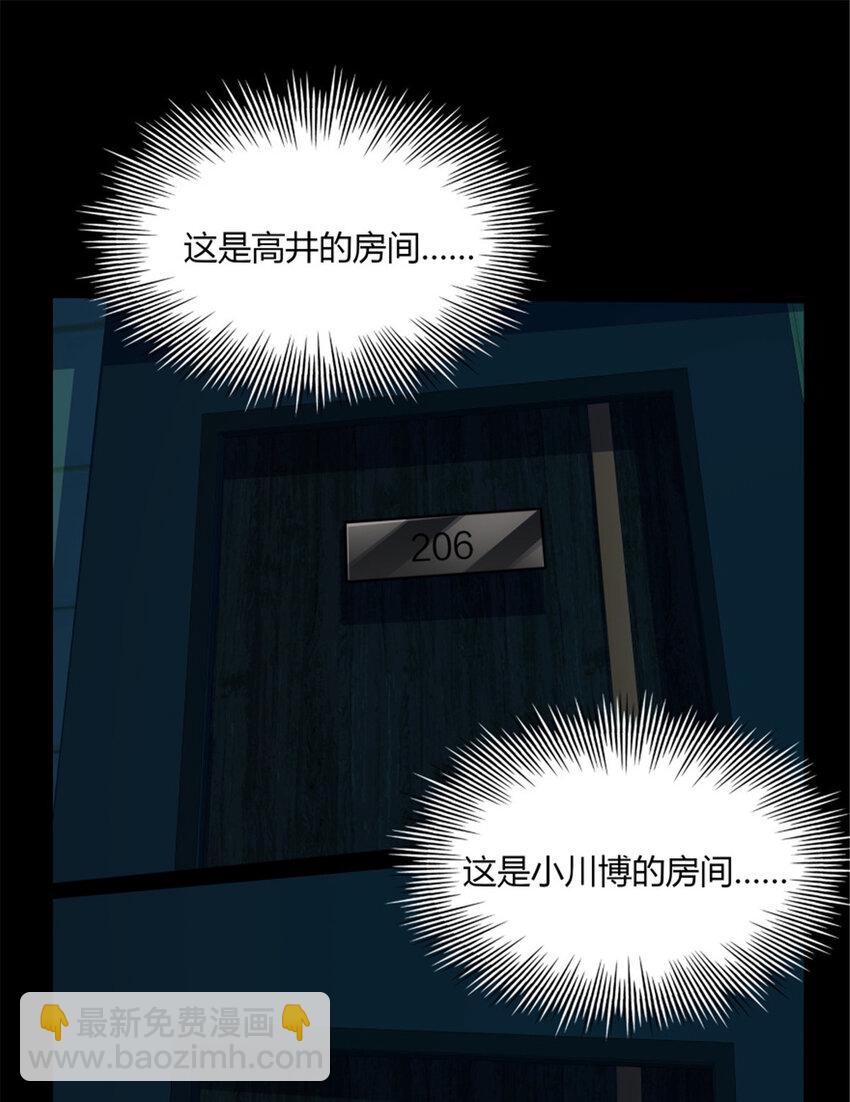 35 35(1/2)-第36话