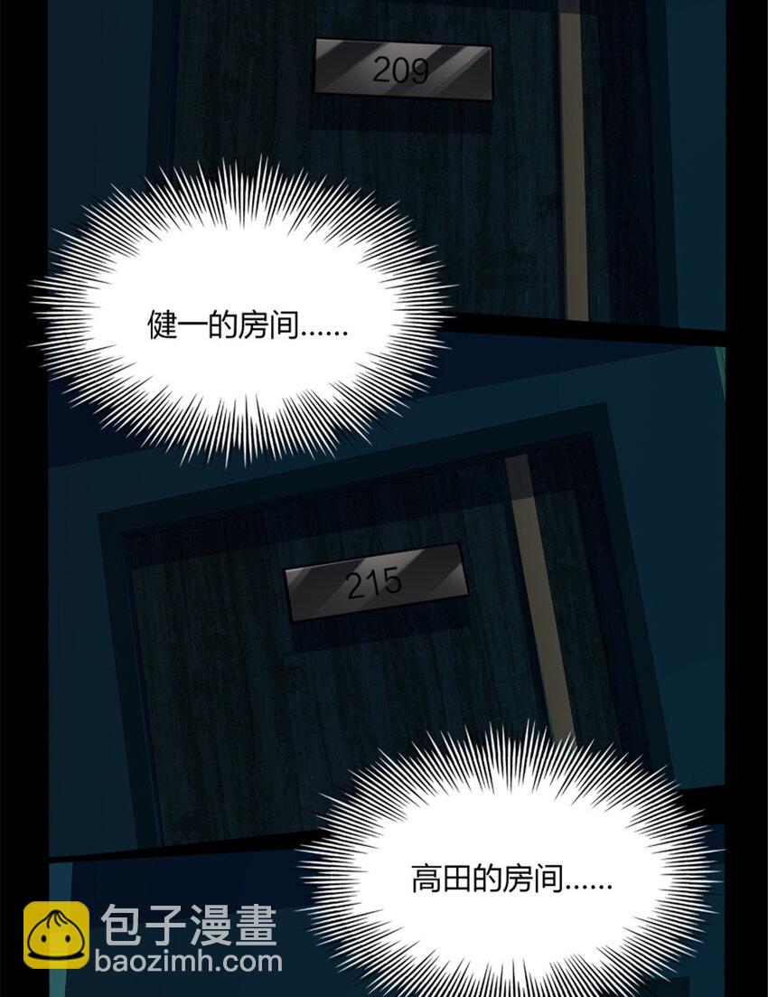 35 35(1/2)-第36话