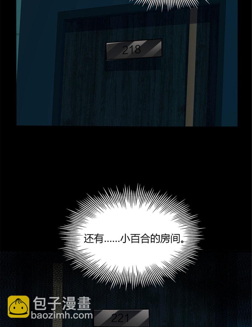35 35(1/2)-第36话